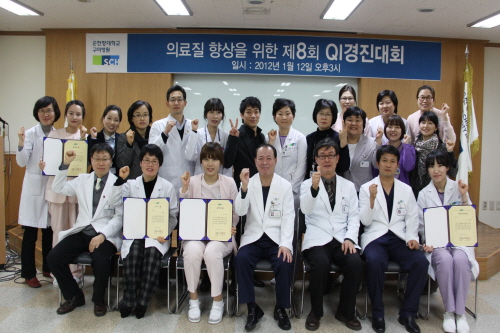 순천향대학교부속구미병원 이미지