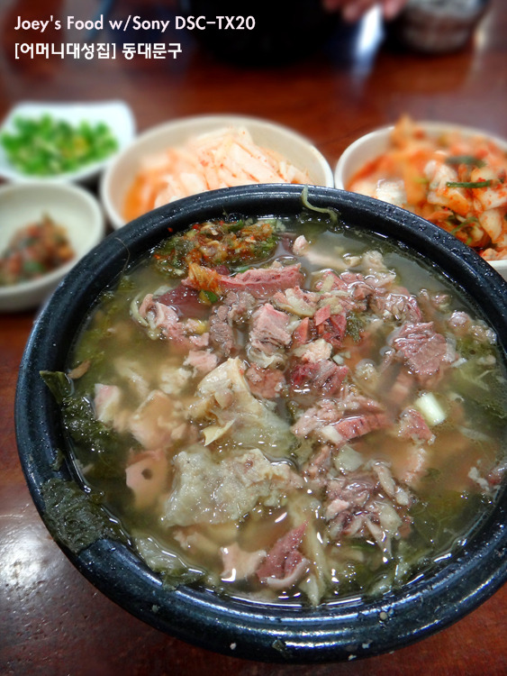 대성집 이미지