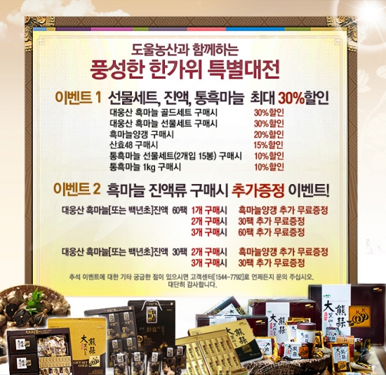 대륙농산 이미지