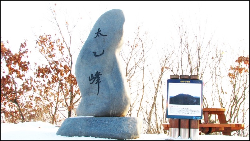 수리산, 수암봉(안양,안산,시흥)