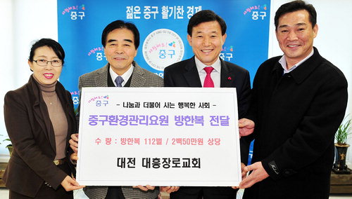 대흥환경 이미지
