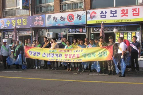 도양 이미지