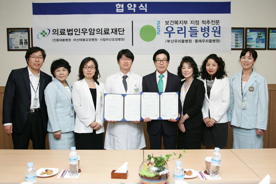 우리들의료재단，우리들병원 이미지