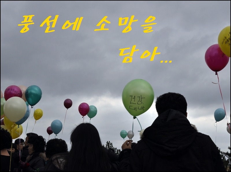 풍선 이미지