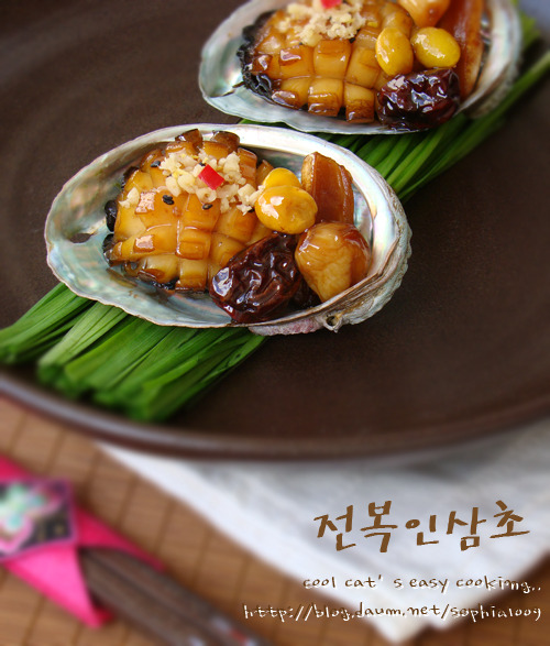 전복인삼초