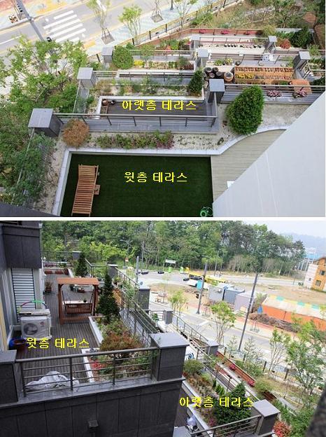 테라스 이미지