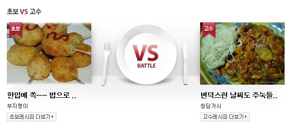 엔돌핀해물찜 이미지