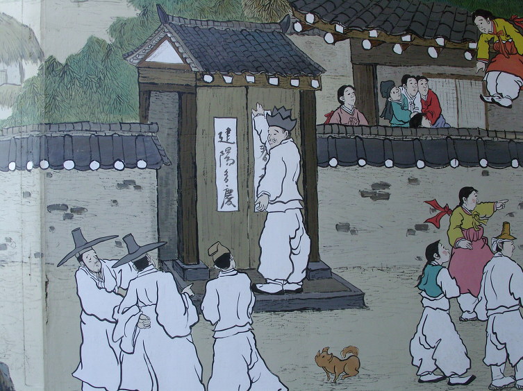 옛날주막집 이미지