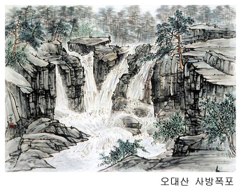 산수화 이미지