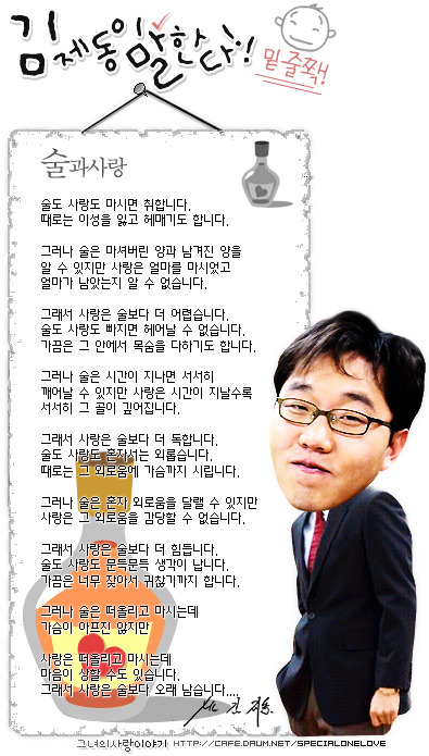 초뺑이 이미지