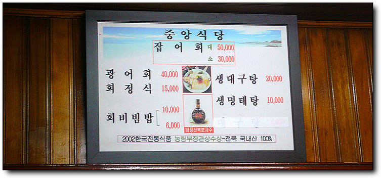 중앙식당 이미지