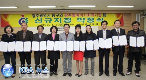 한국건강복지진흥회 이미지