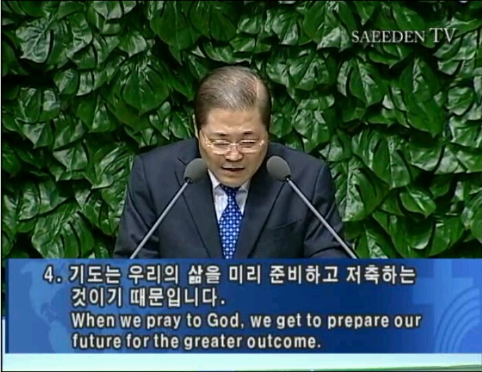 기도하라 기도하라 기도하라 