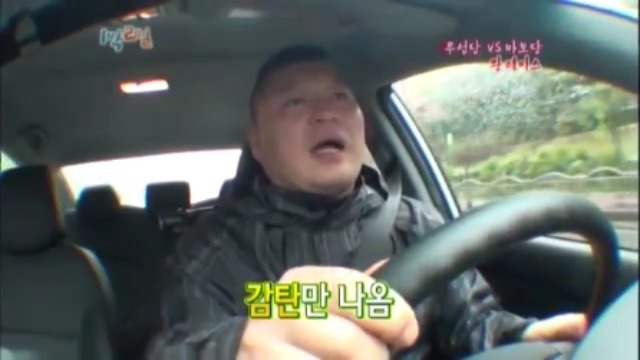 [1박2일] 강호동 방송도중 인내심 의 한계를 경험중 jpg | 인스티즈