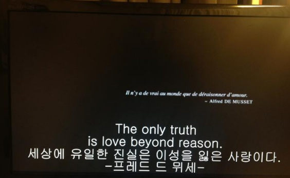 음악에세이 노래가 있는 풍경 53화 never ending story