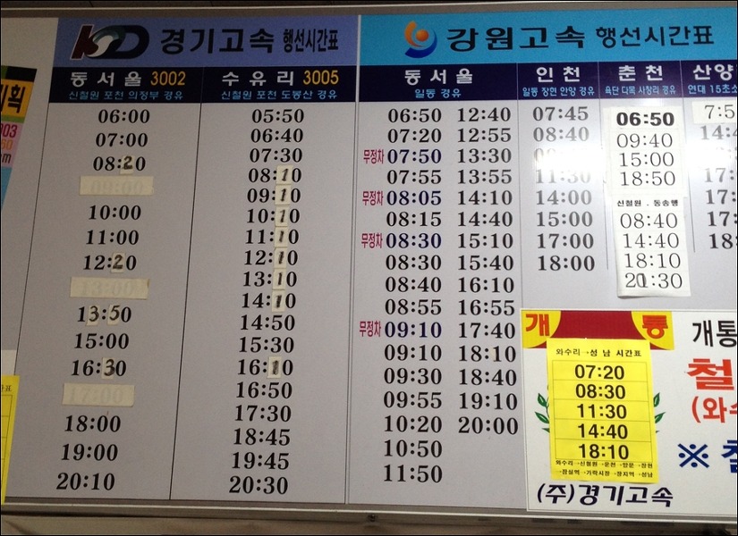 와수주유소 이미지