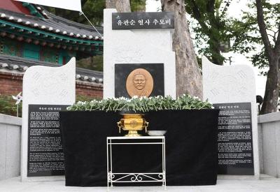 용산구, 유관순 열사 추모 식수 등 다채로운 식목일 행사