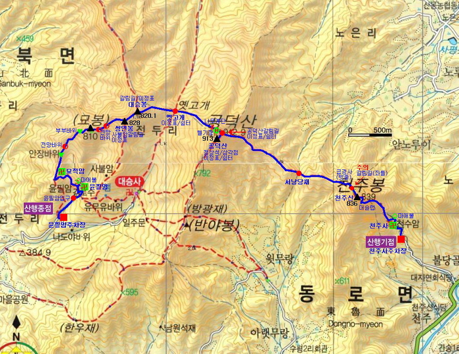 내리막길임 길없음 이미지