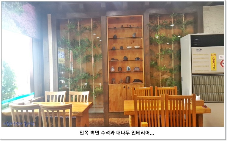 춘향골 남원추어탕 이미지