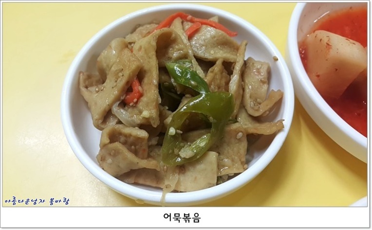 전주 콩나루 콩나물 국밥 이미지