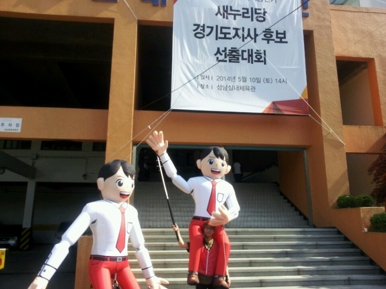 선거비용 전액보존되는 에어아바타~~