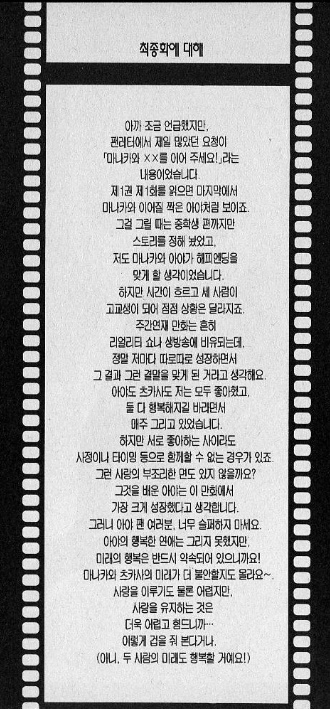 해는 동쪽에서 떠서 서쪽으로 지는 만화 딸백.jpg | 인스티즈