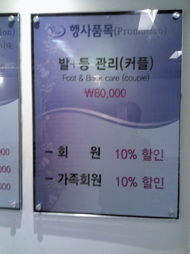 중국전통마사지 이미지