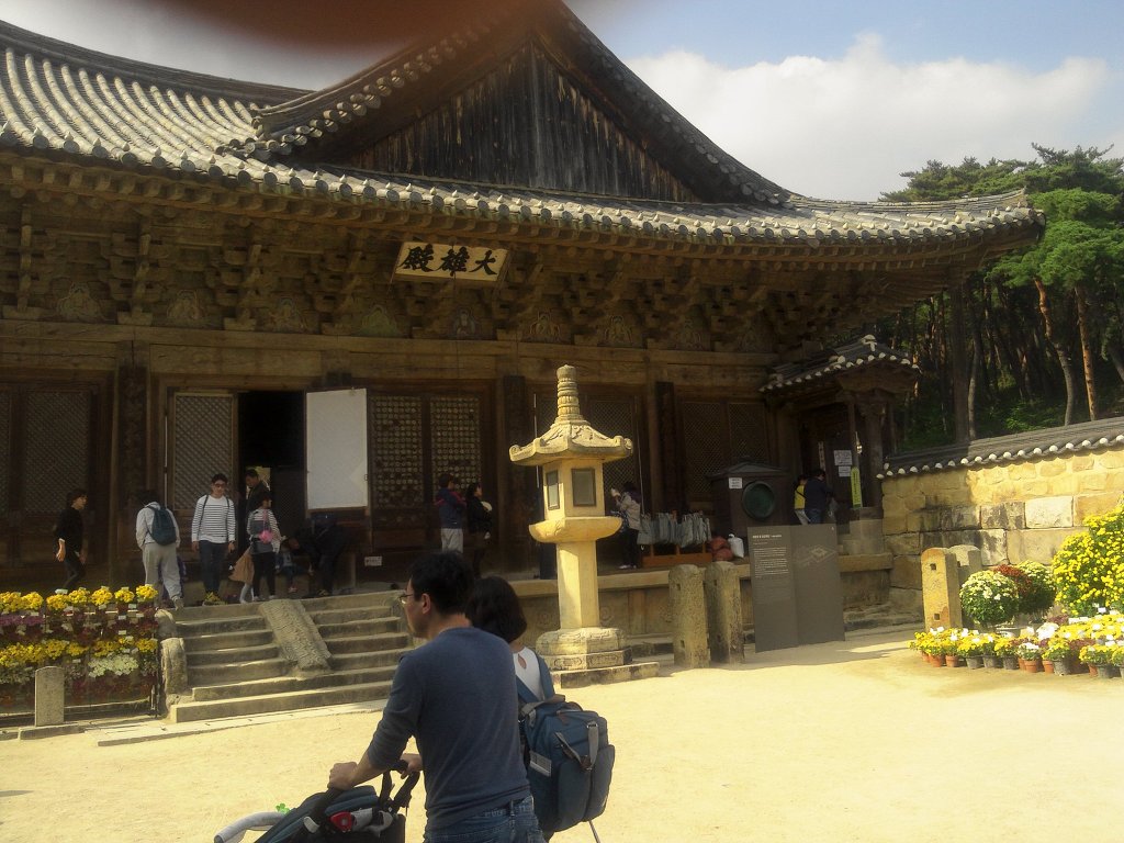 통도사 가다