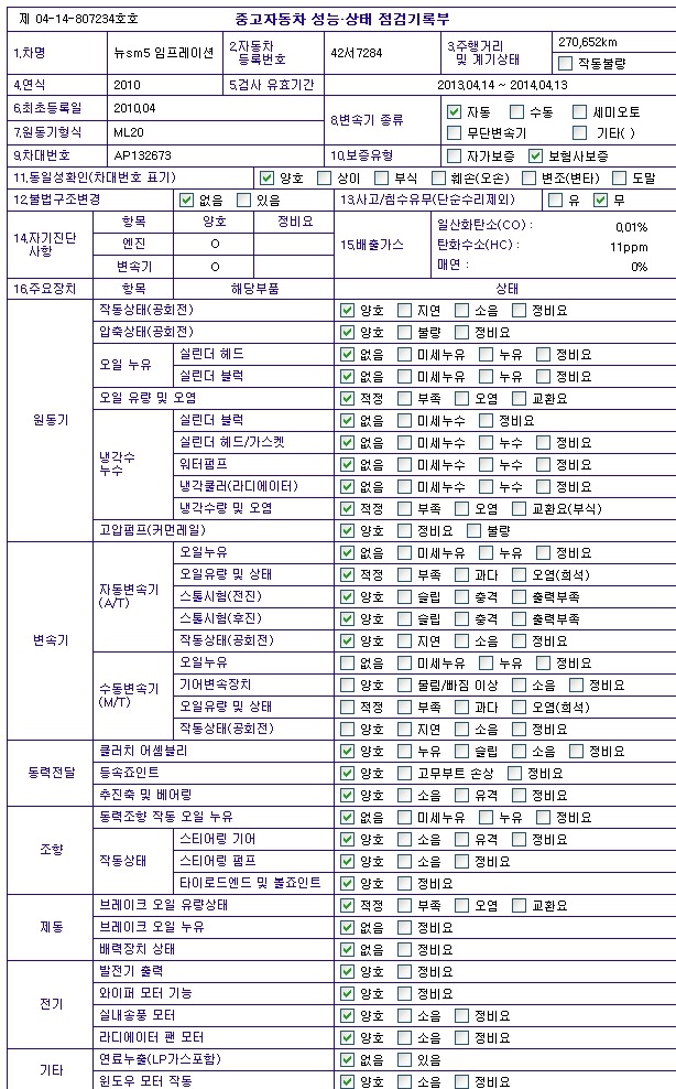 삼성시트 이미지