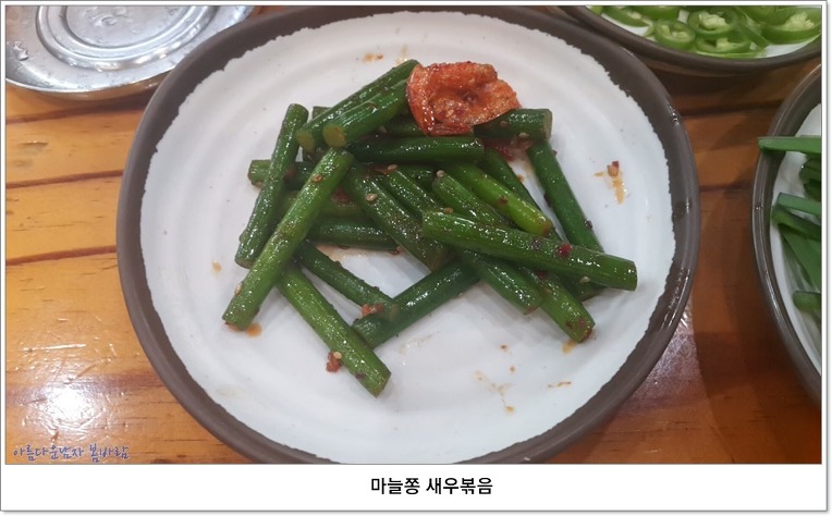 춘향골 남원추어탕 이미지