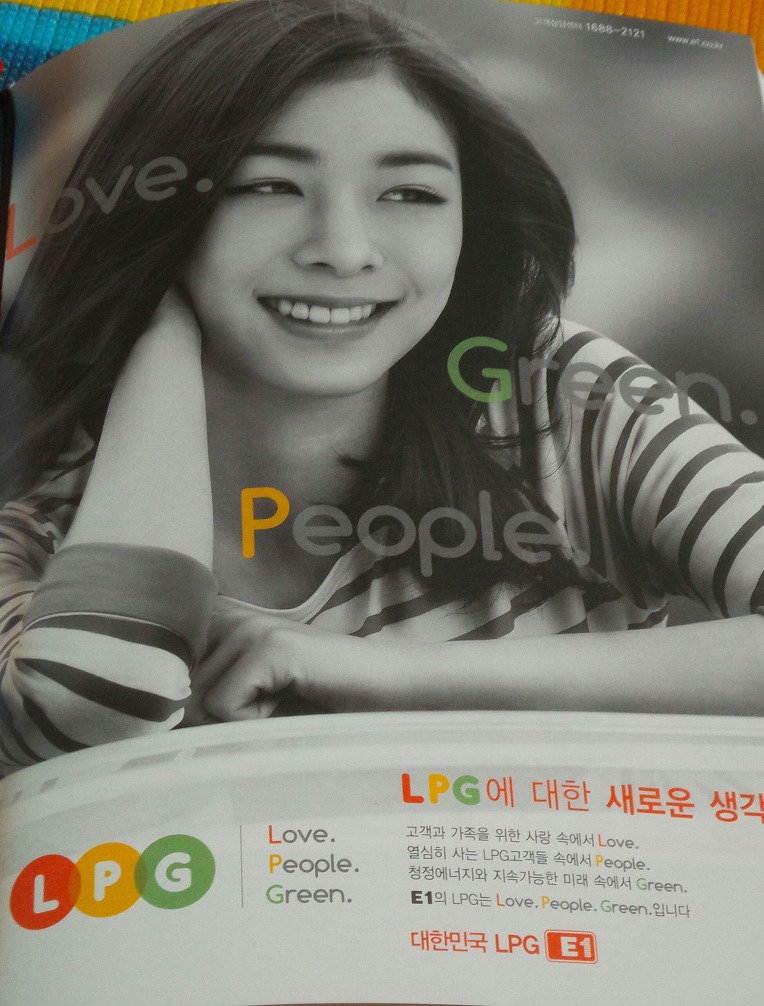 #ATS2013 06/23  일 프로그램북 을 사고 나서 거의 2년만에 개봉해 봄 ....