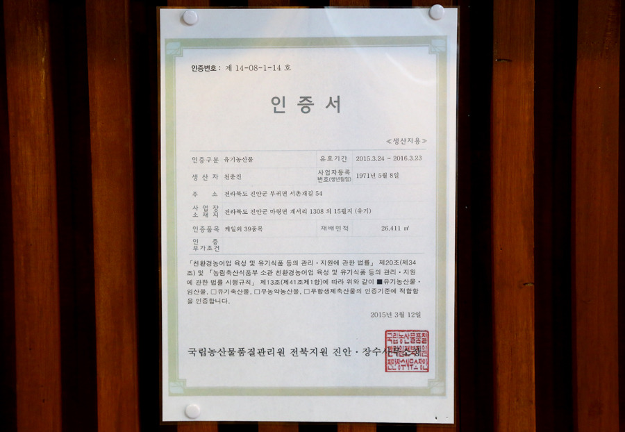 영농수산 이미지