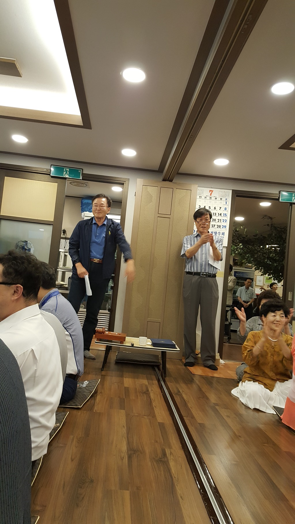 대종현수막 이미지