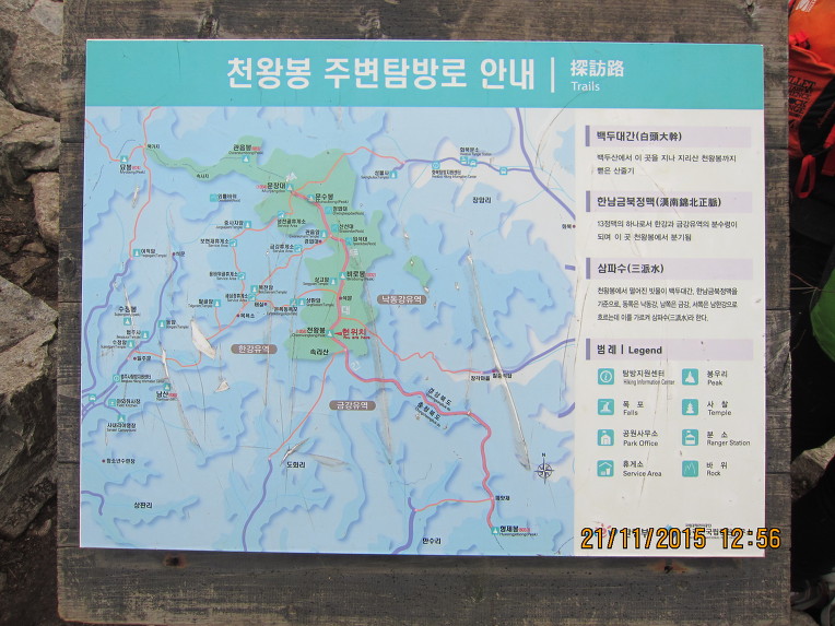 형제봉 정상 전망 이미지
