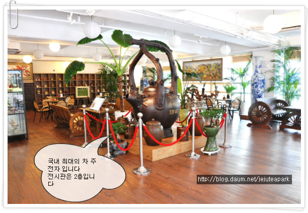 [제주맛집] 제주티파크의 마라도만두