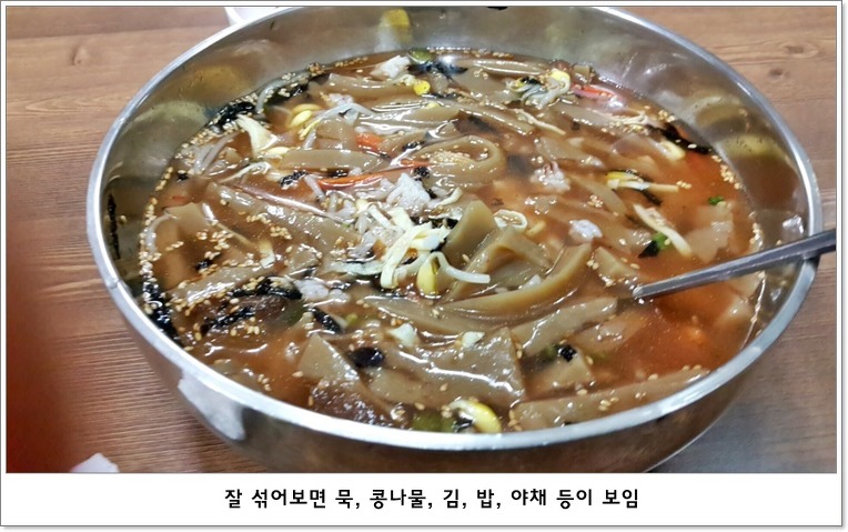 옛골국수집 이미지