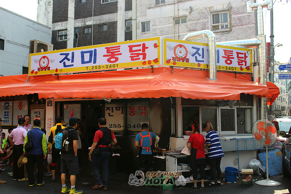 유명통닭 이미지