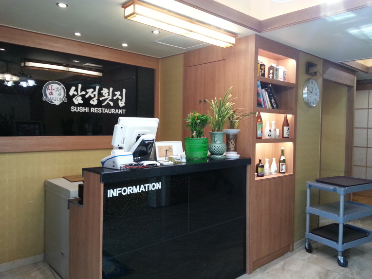욕지도횟집 이미지