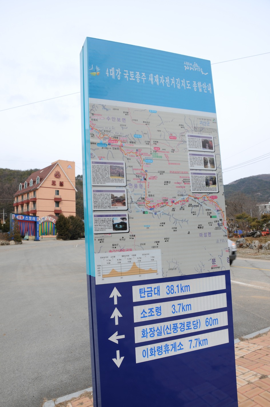 조령주유소 이미지