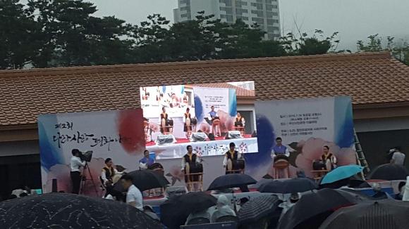 제헌절에 만난 뜻깊은 행사 - 신천지 부산교회의 "나라사랑 평화나눔" 현장을 가다