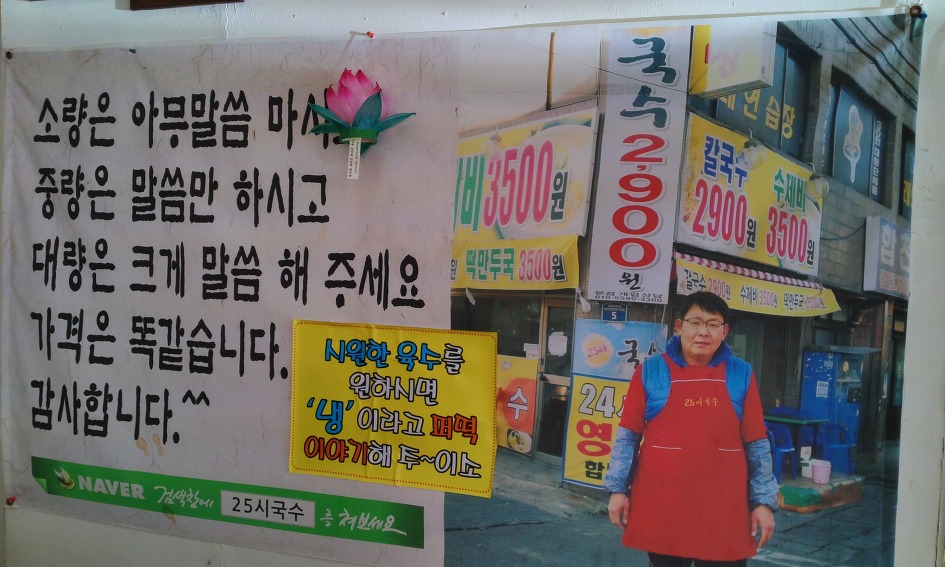 25시국수집 이미지