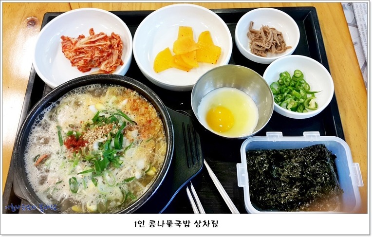 양산박 이미지