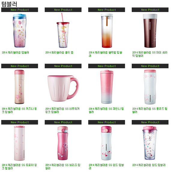 [스타벅스체리블라썸]체리블라썸텀블러,머그,보온병,콜드컵/스타벅스 벗꽃의낭만