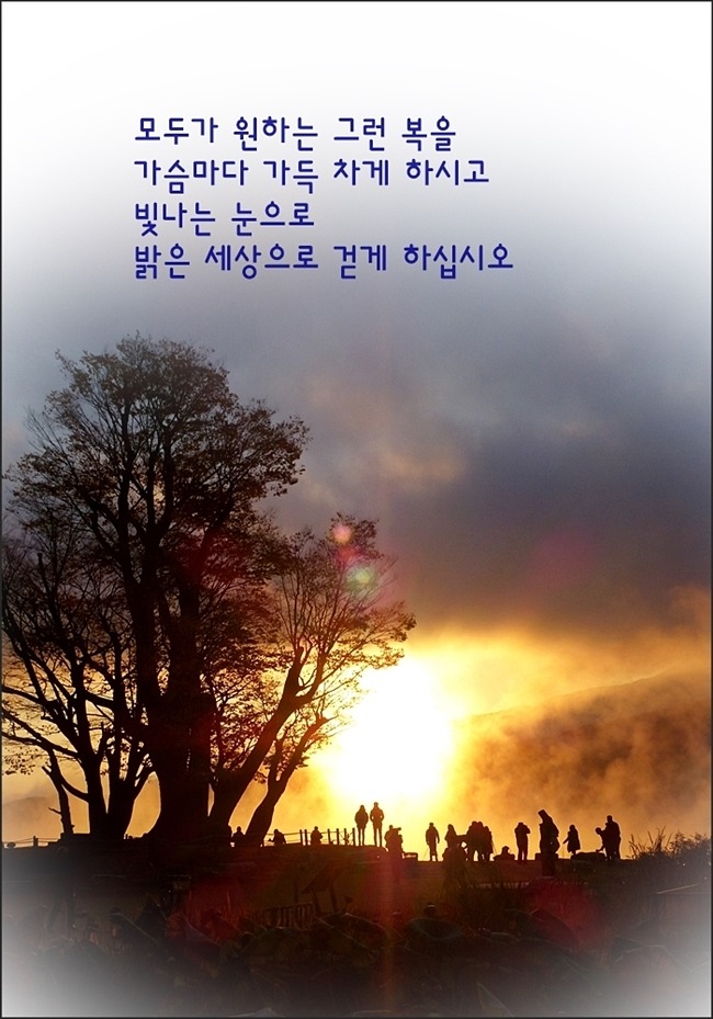 ---'12월의 기도'......(윤영초)
