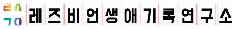 단체 로고를 만들었어요.