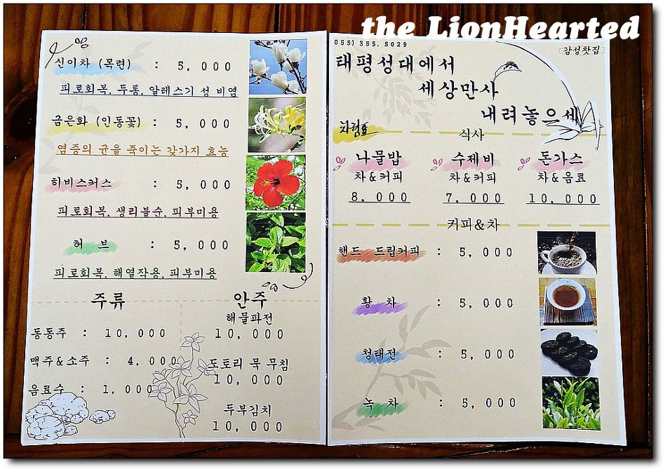 위양지관광농원 이미지