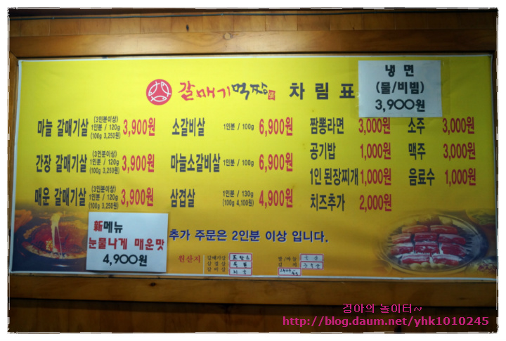 갈매기먹짱 이미지