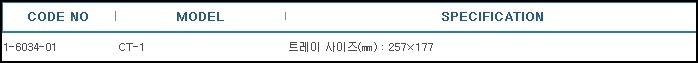 클램프테이블,CLAMP TABLE