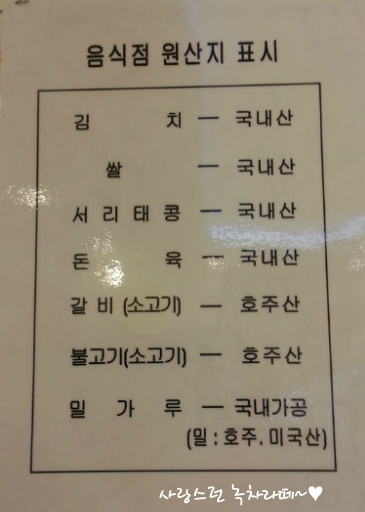소담만두 이미지