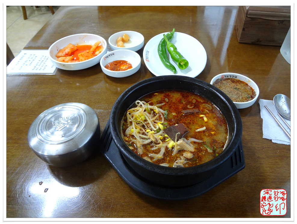 방일해장국 이미지